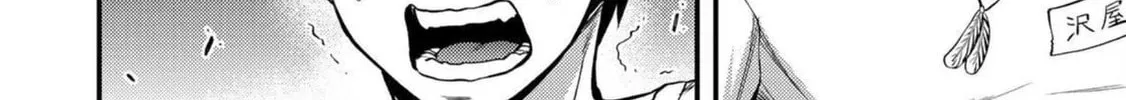 Read Guilty Circle chapter 1 image 73 on Lezhin