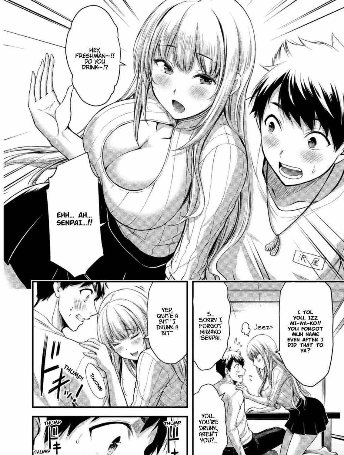 Read Guilty Circle chapter 1 image 88 on Lezhin