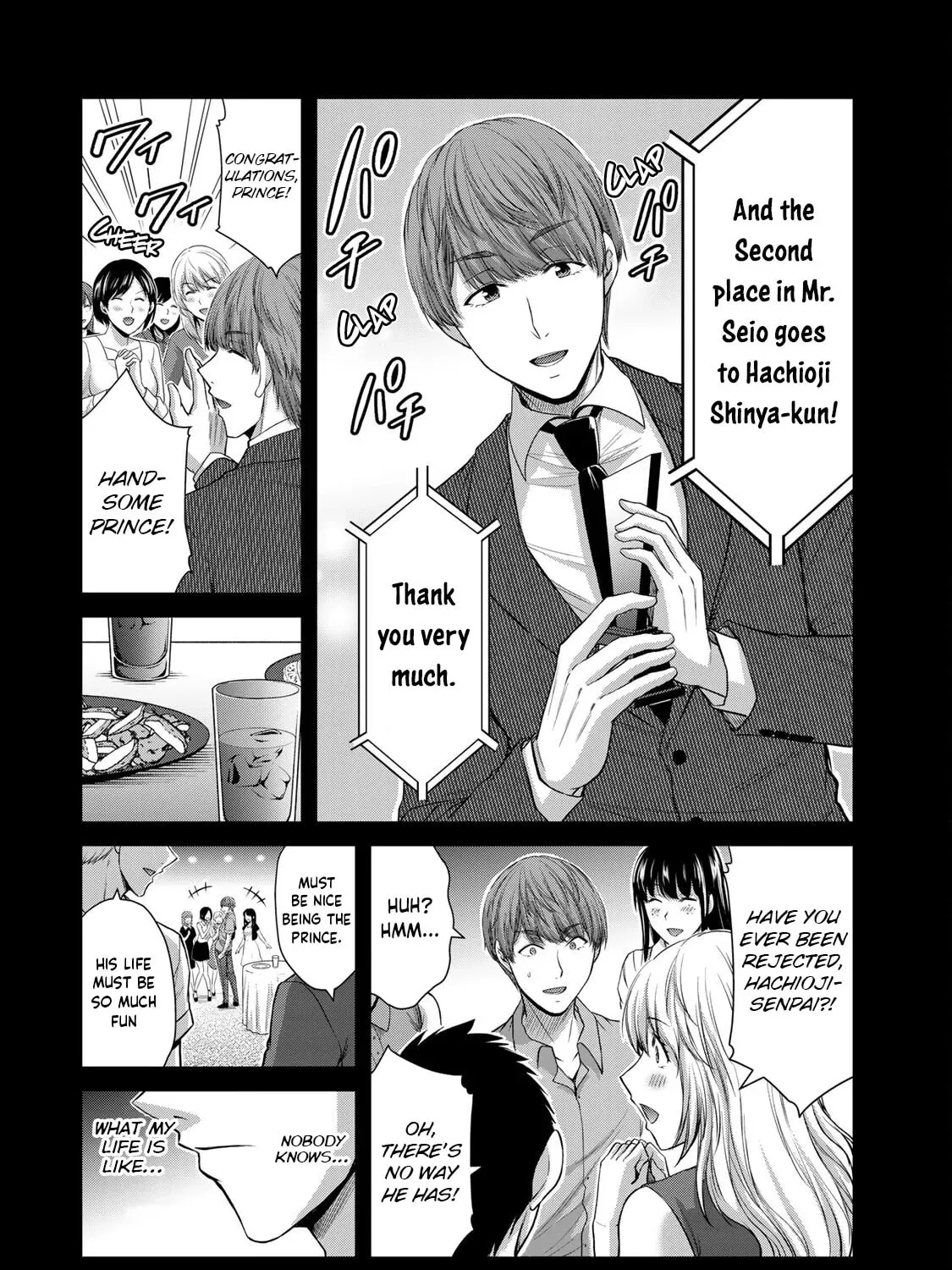 Read Guilty Circle chapter 100 image 14 on Lezhin