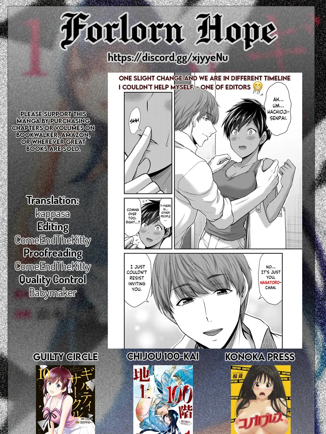 Read Guilty Circle chapter 102 image 36 on Lezhin