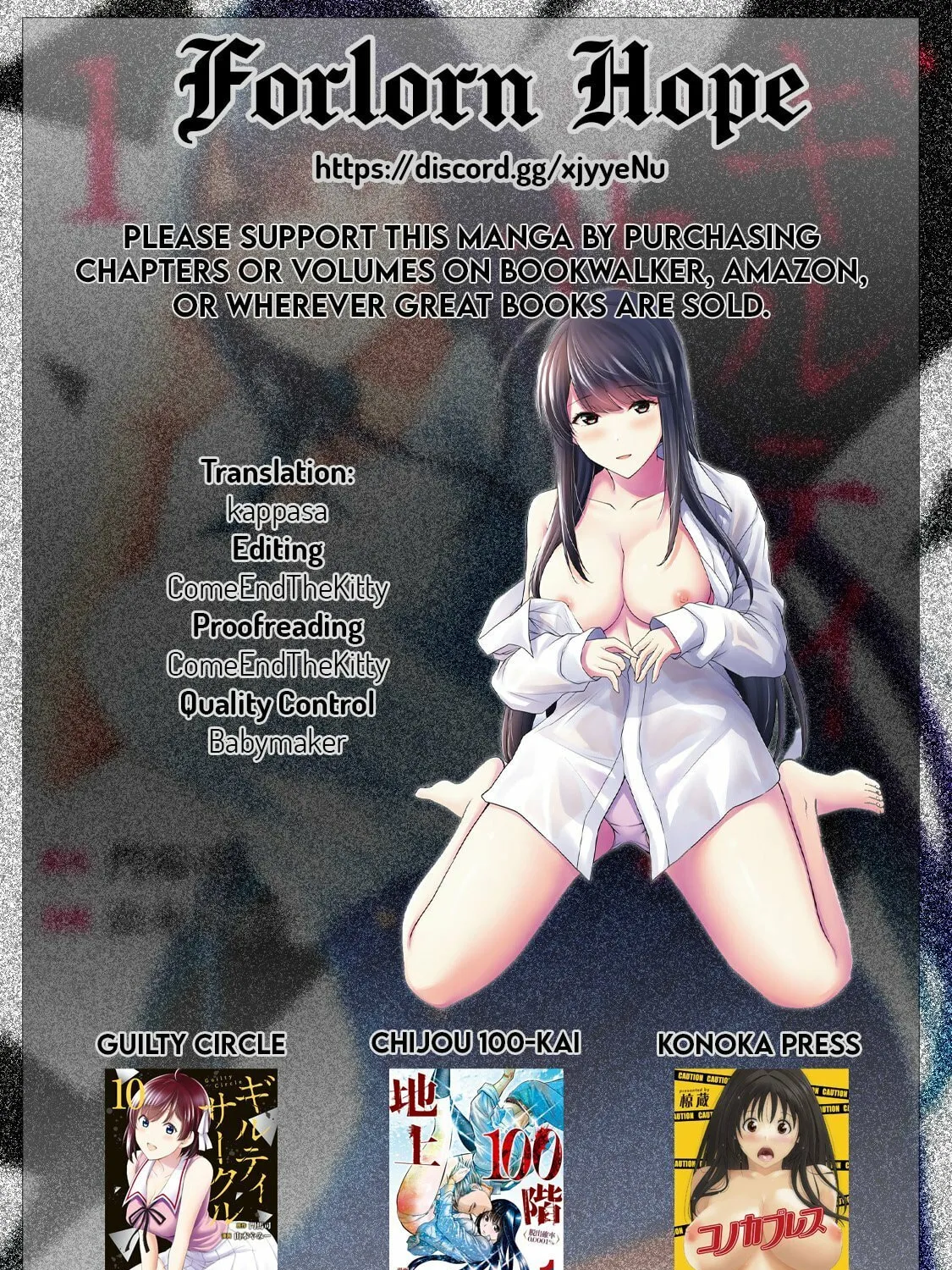 Read Guilty Circle chapter 103 image 32 on Lezhin