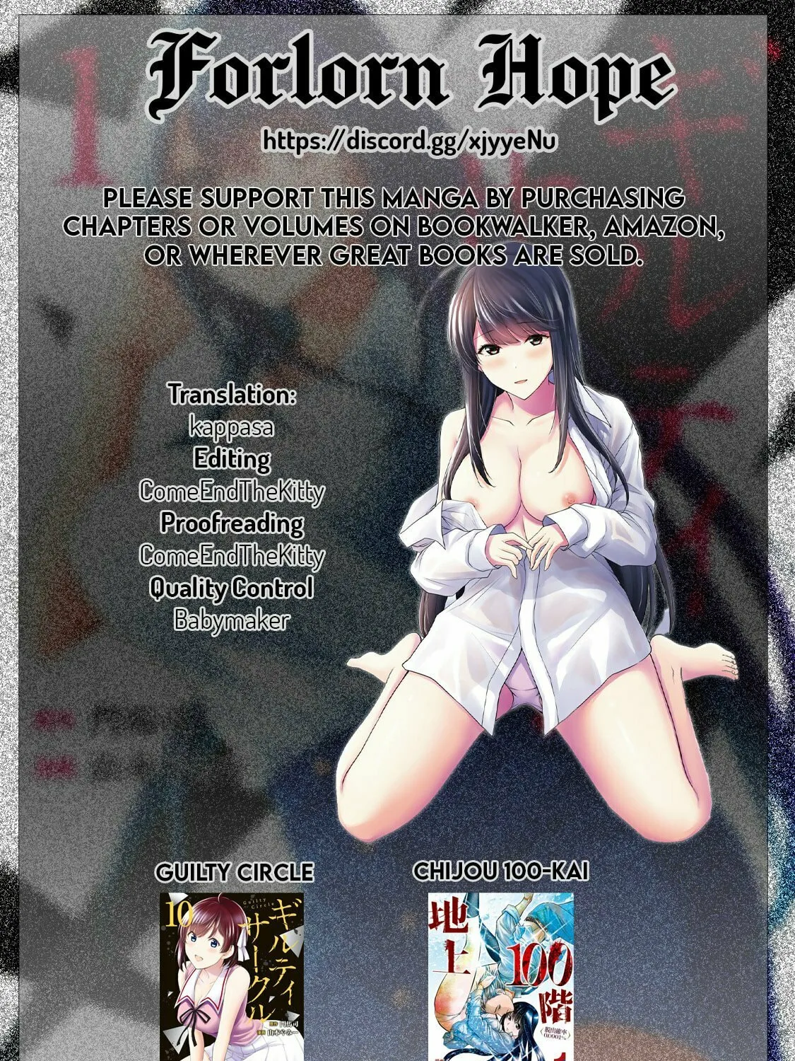 Read Guilty Circle chapter 104 image 32 on Lezhin