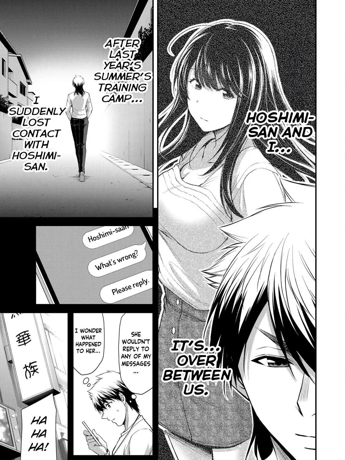 Read Guilty Circle chapter 105 image 16 on Lezhin
