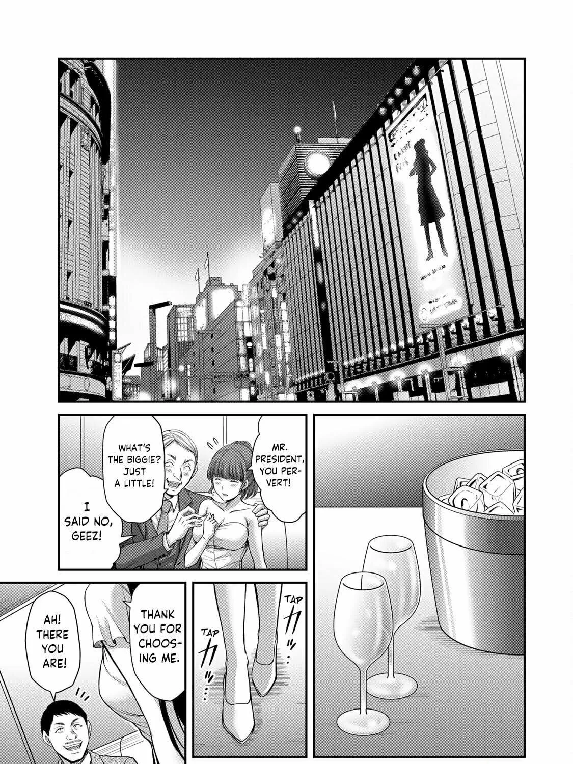 Read Guilty Circle chapter 105 image 28 on Lezhin