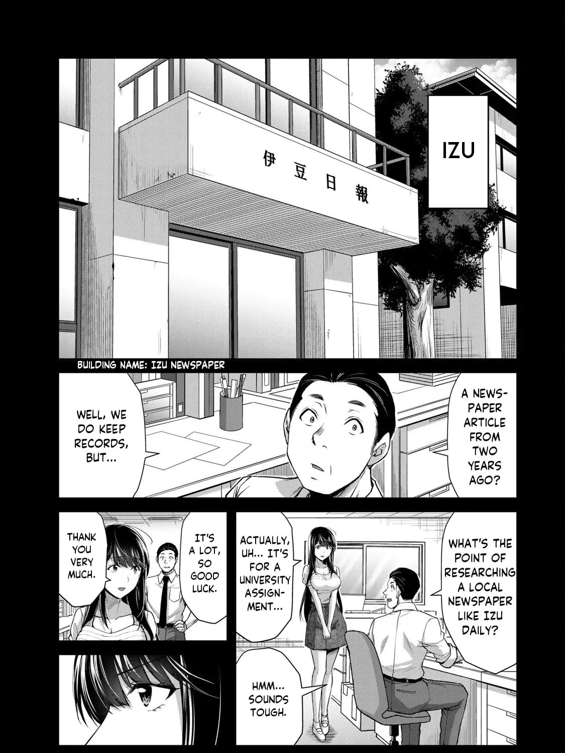Read Guilty Circle chapter 106 image 12 on Lezhin