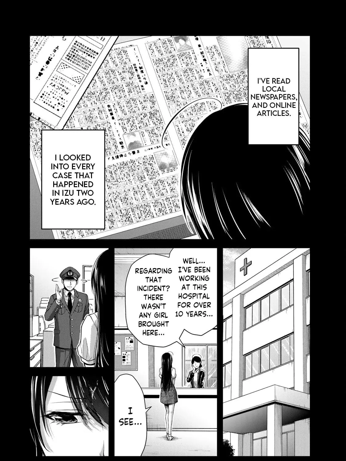Read Guilty Circle chapter 106 image 14 on Lezhin