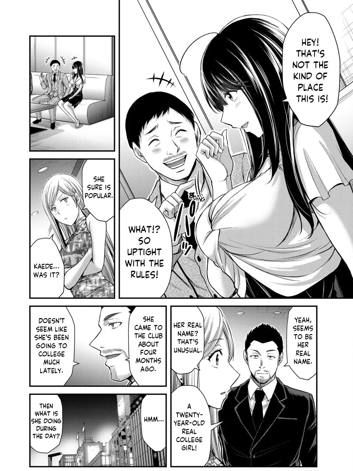 Read Guilty Circle chapter 106 image 2 on Lezhin