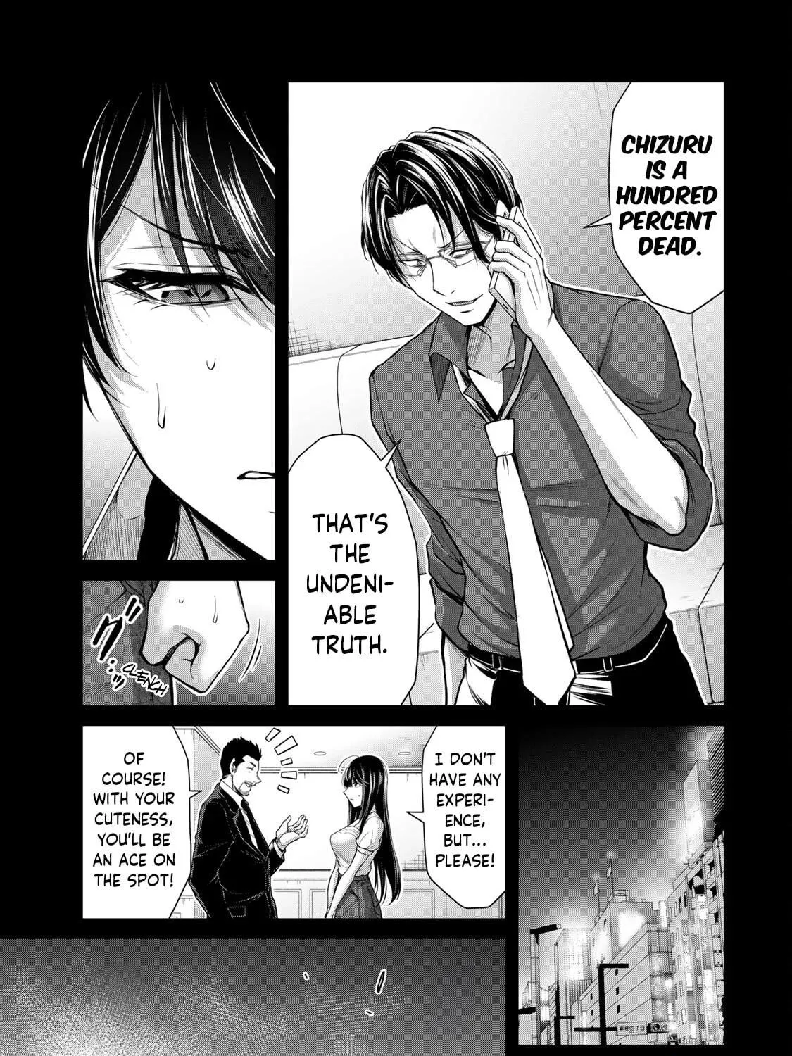 Read Guilty Circle chapter 106 image 28 on Lezhin