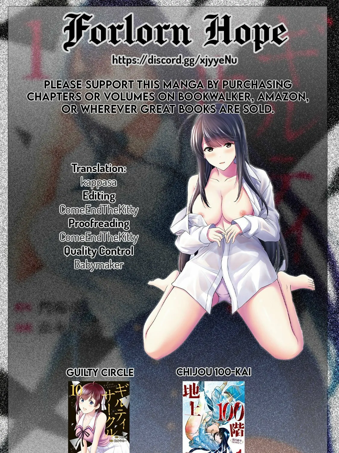 Read Guilty Circle chapter 106 image 36 on Lezhin