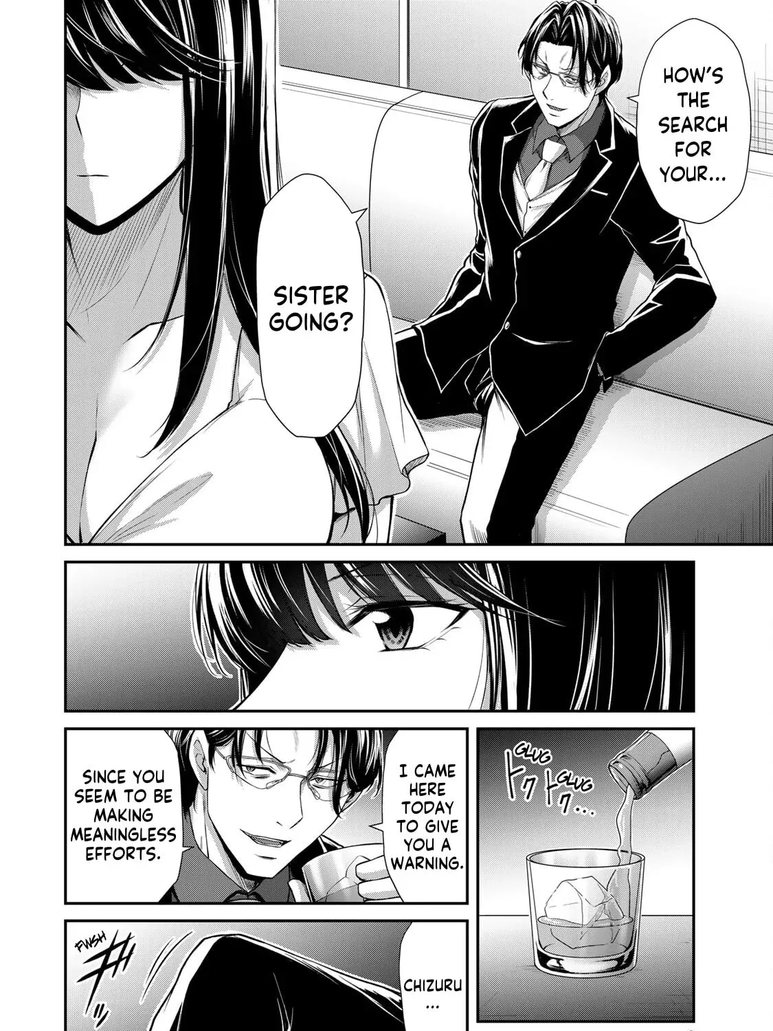 Read Guilty Circle chapter 107 image 18 on Lezhin