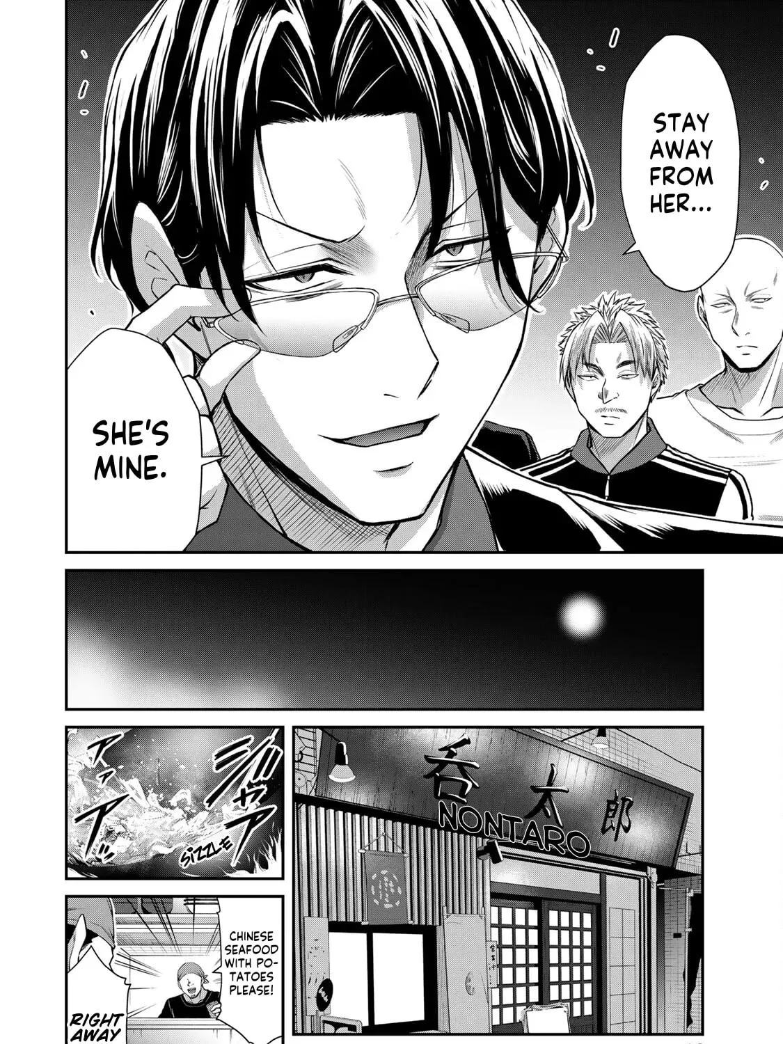 Read Guilty Circle chapter 107 image 26 on Lezhin