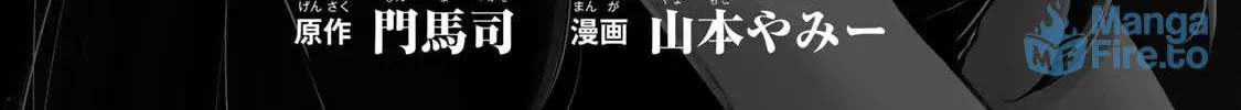 Read Guilty Circle chapter 107 image 5 on Lezhin