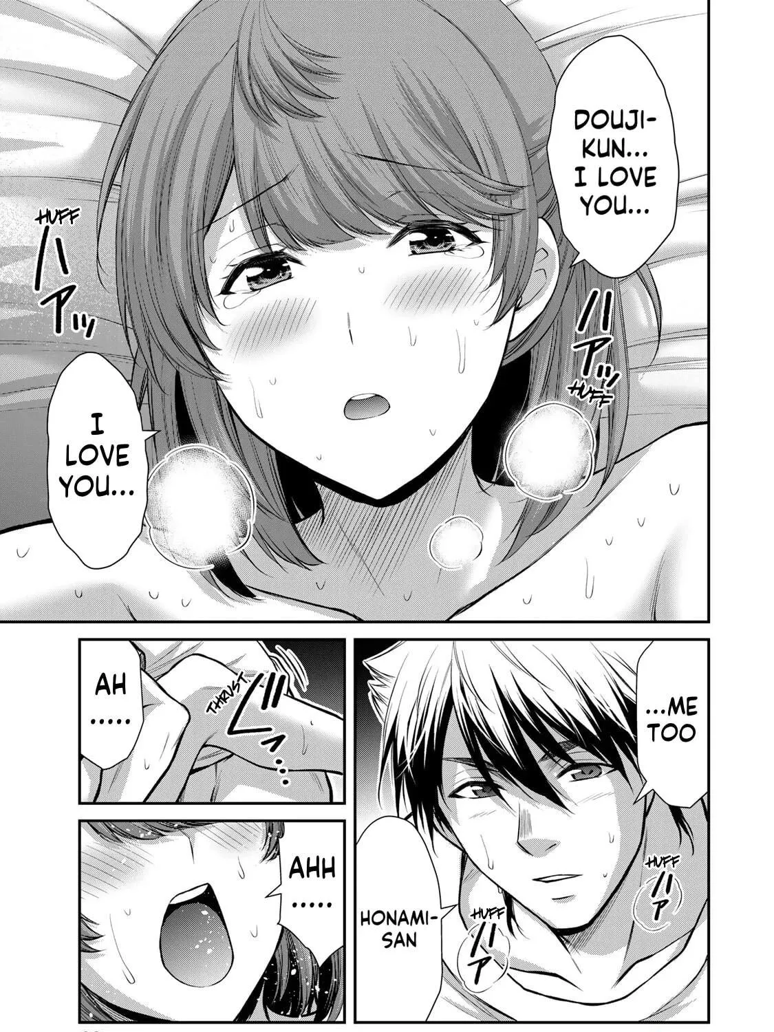 Read Guilty Circle chapter 108 image 28 on Lezhin