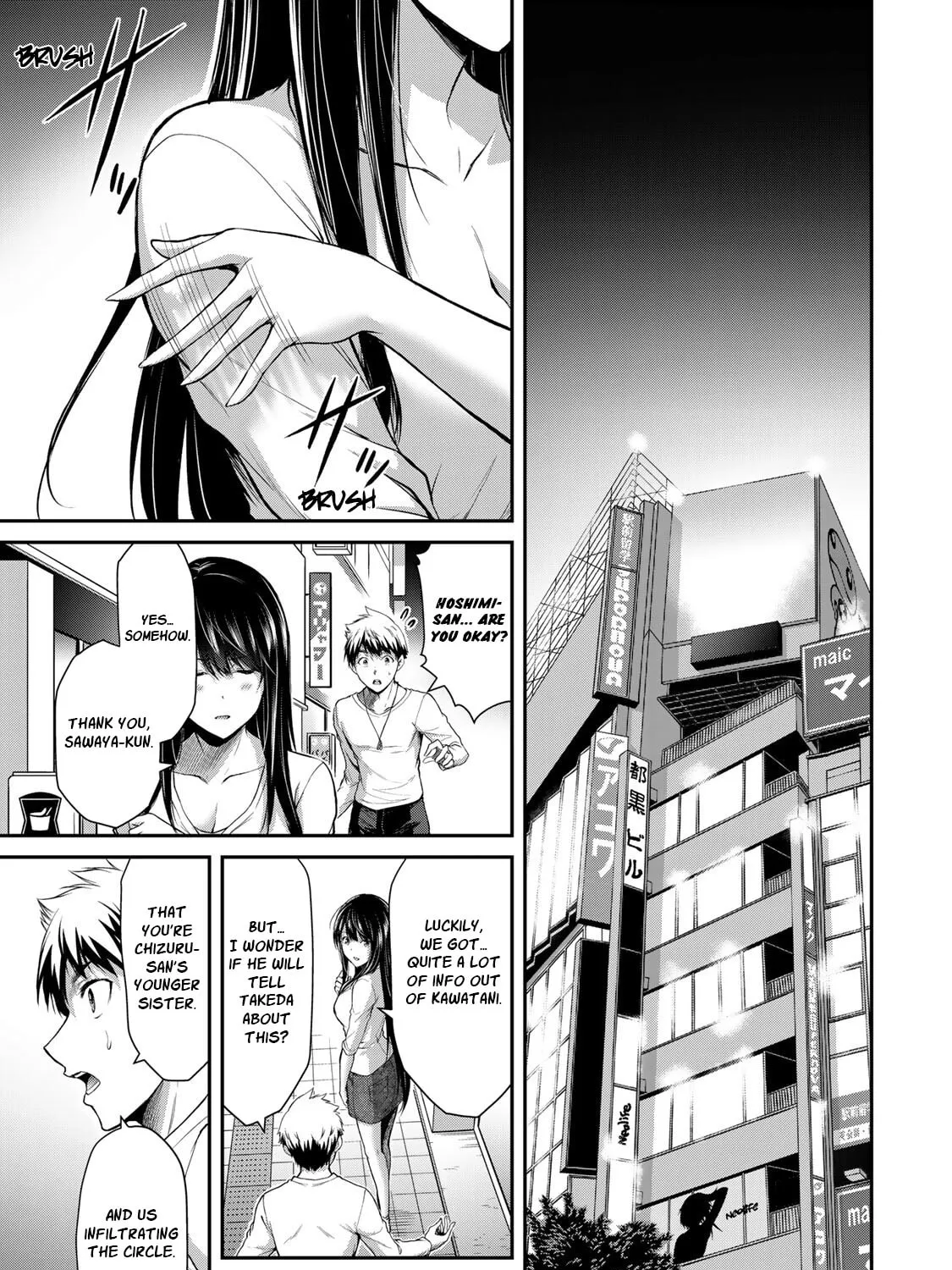 Read Guilty Circle chapter 11 image 12 on Lezhin