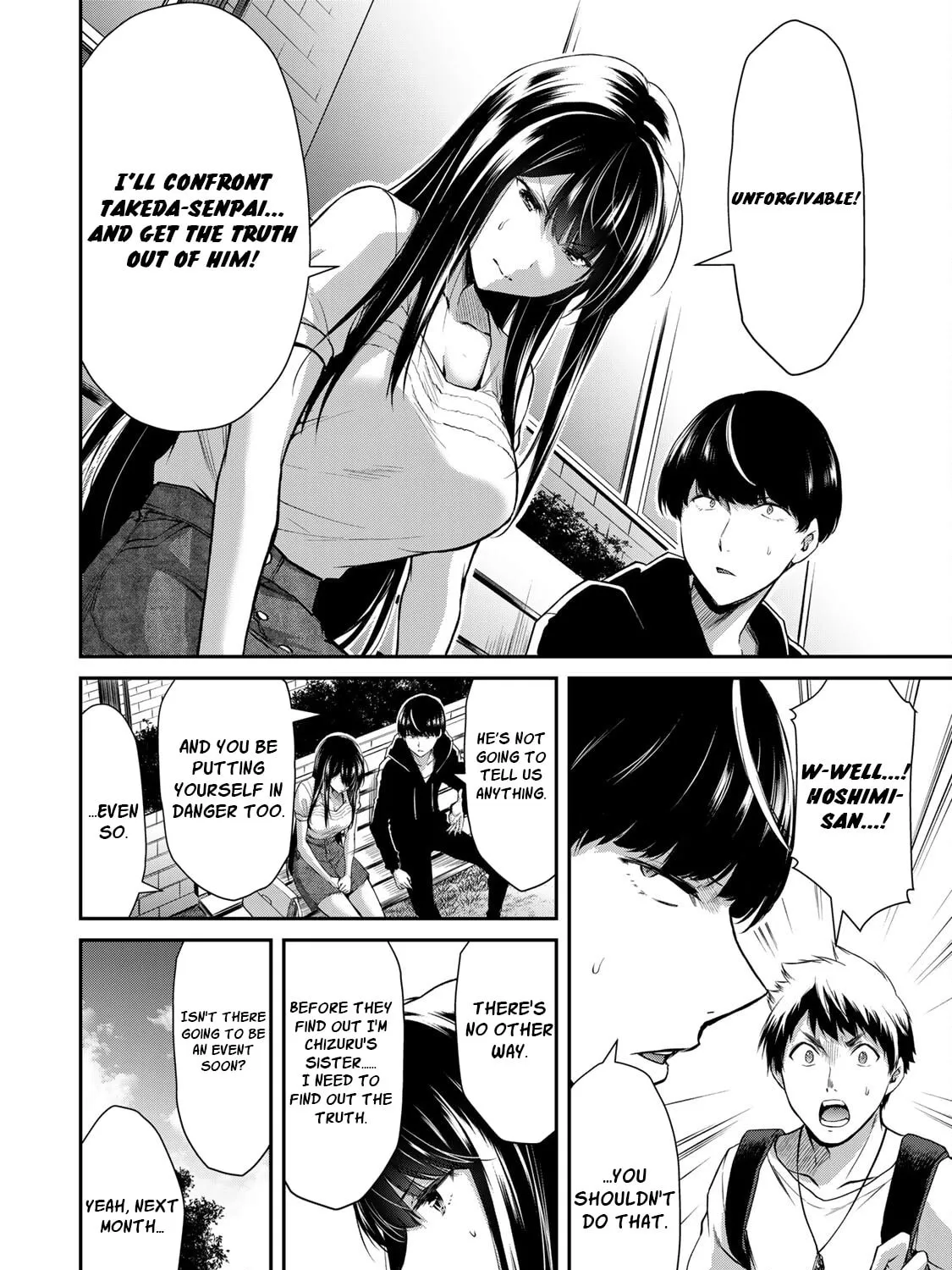 Read Guilty Circle chapter 11 image 26 on Lezhin