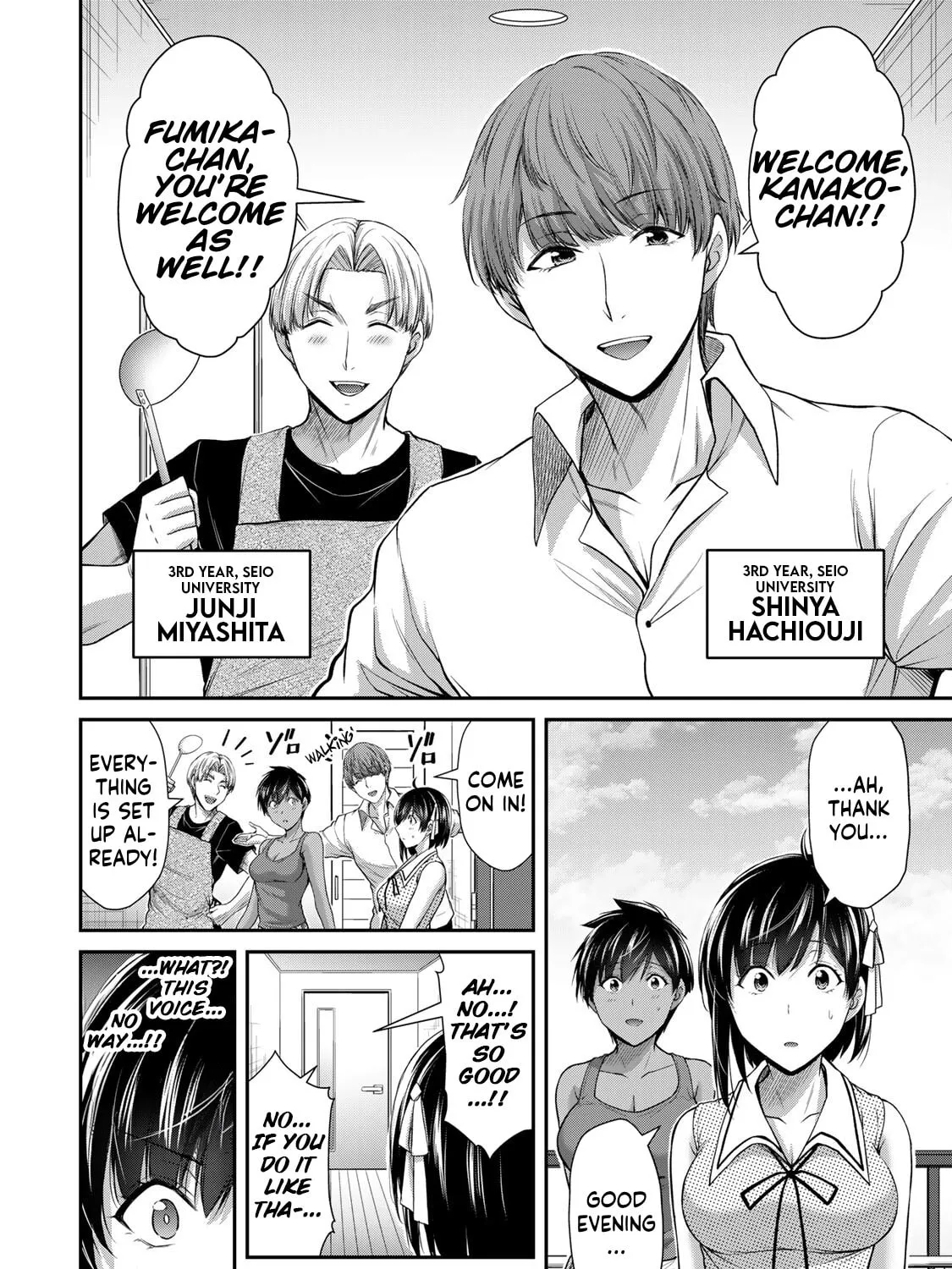 Read Guilty Circle chapter 110 image 14 on Lezhin