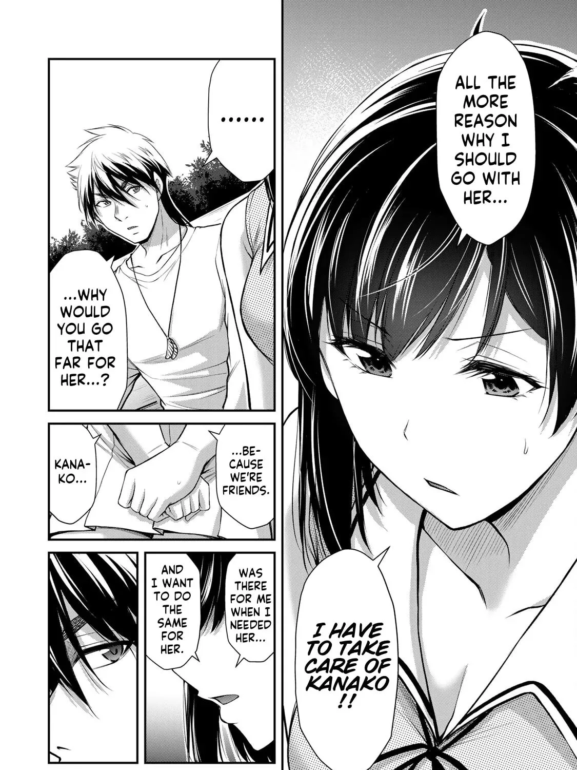 Read Guilty Circle chapter 110 image 6 on Lezhin