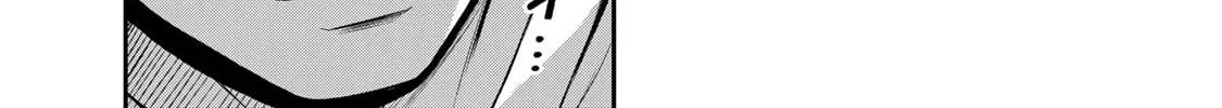 Read Guilty Circle chapter 111 image 13 on Lezhin