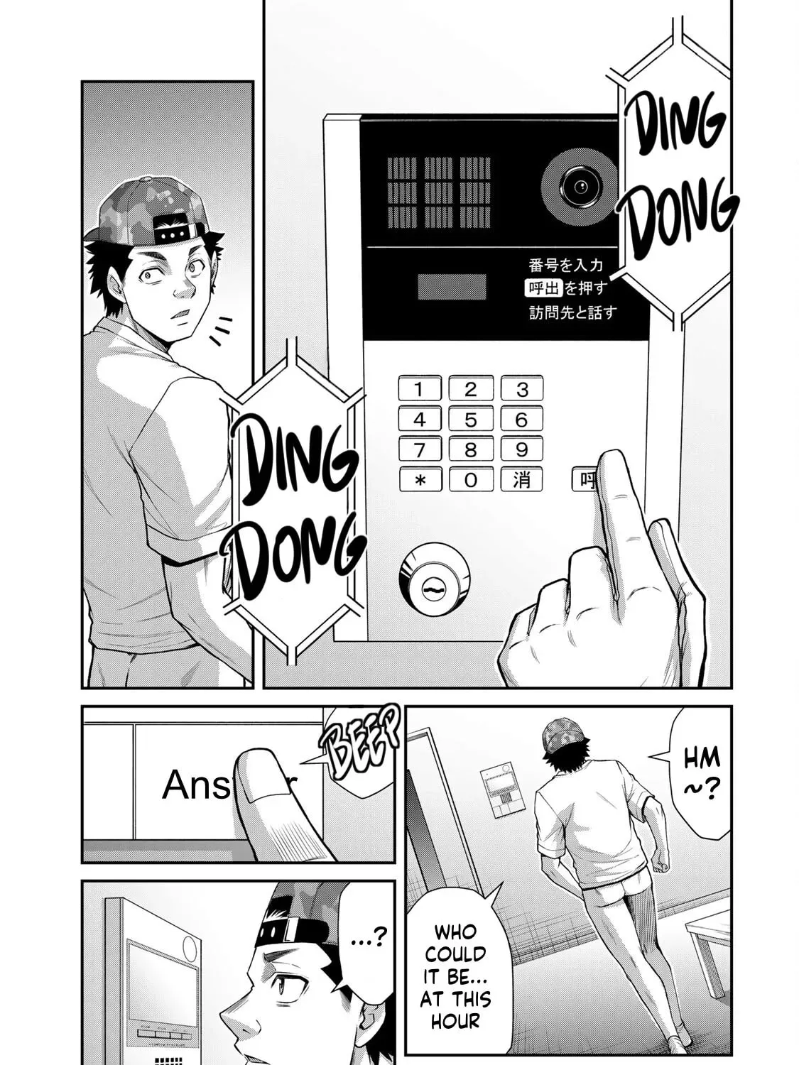 Read Guilty Circle chapter 113 image 24 on Lezhin