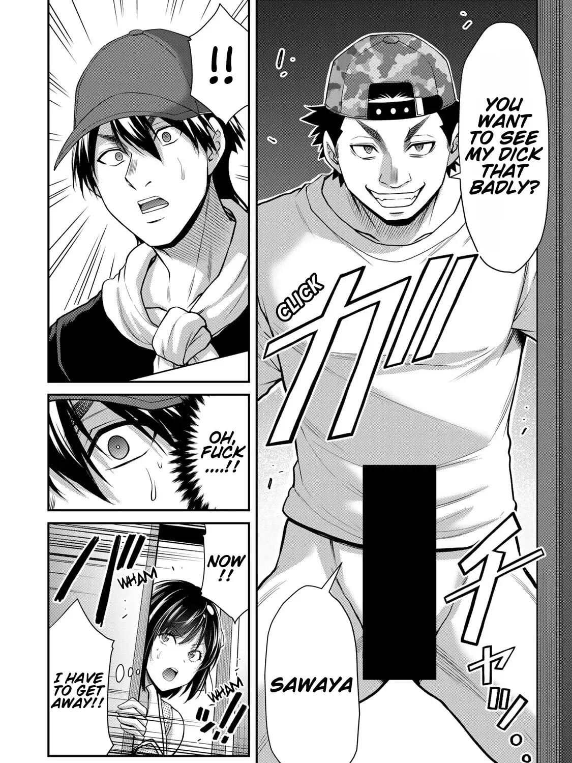 Read Guilty Circle chapter 114 image 6 on Lezhin