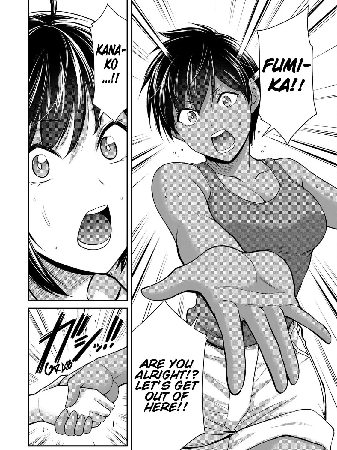 Read Guilty Circle chapter 115 image 26 on Lezhin