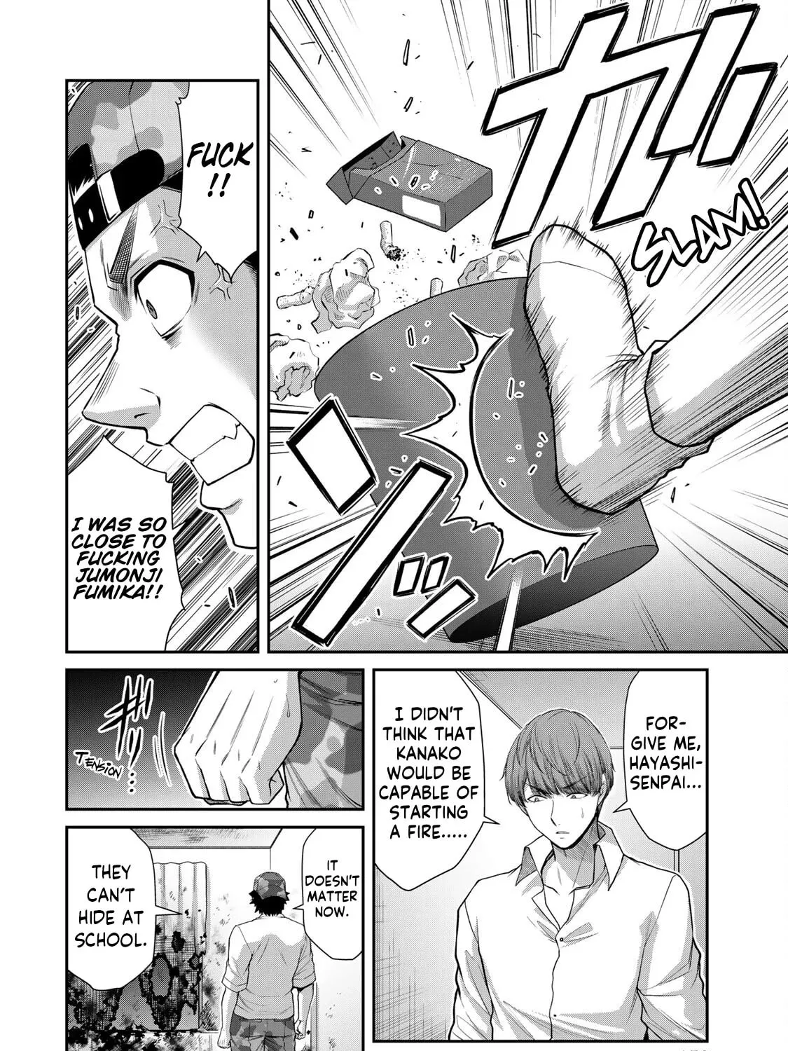 Read Guilty Circle chapter 116 image 2 on Lezhin