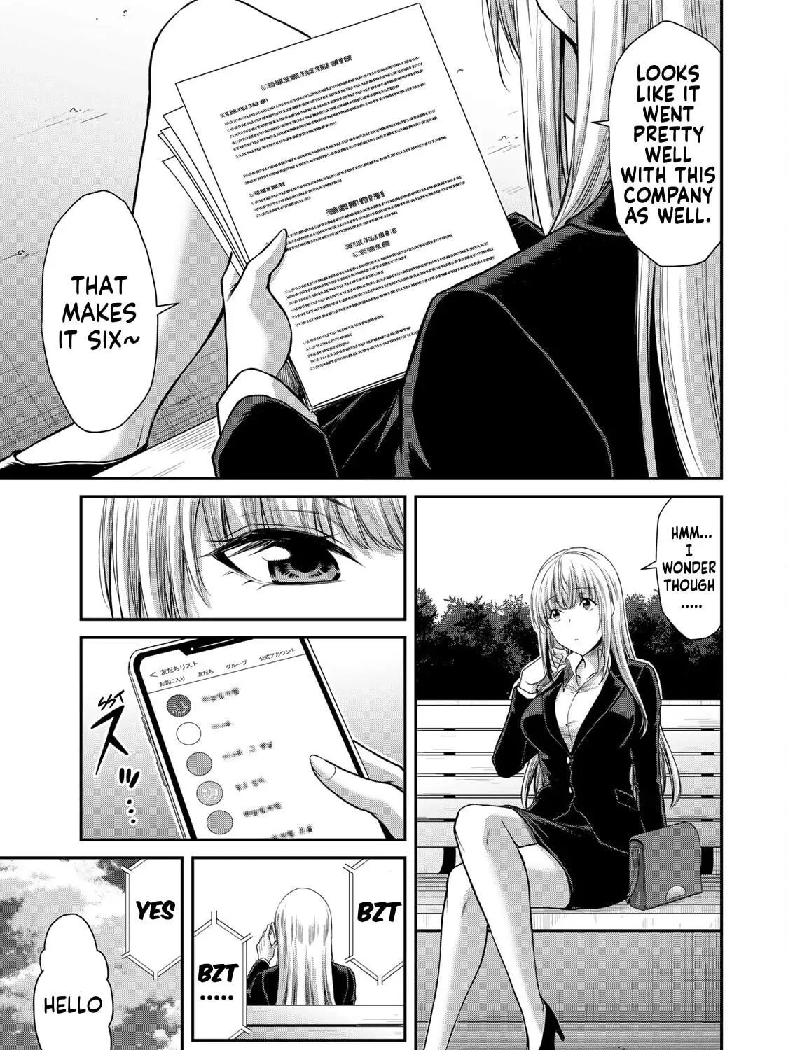 Read Guilty Circle chapter 116 image 28 on Lezhin