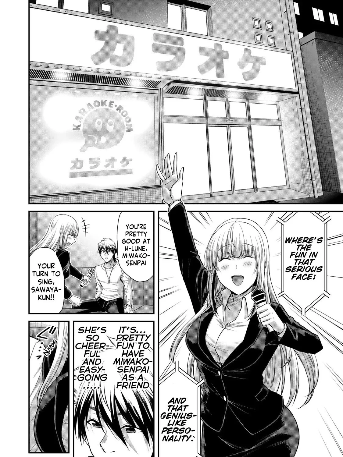 Read Guilty Circle chapter 117 image 14 on Lezhin