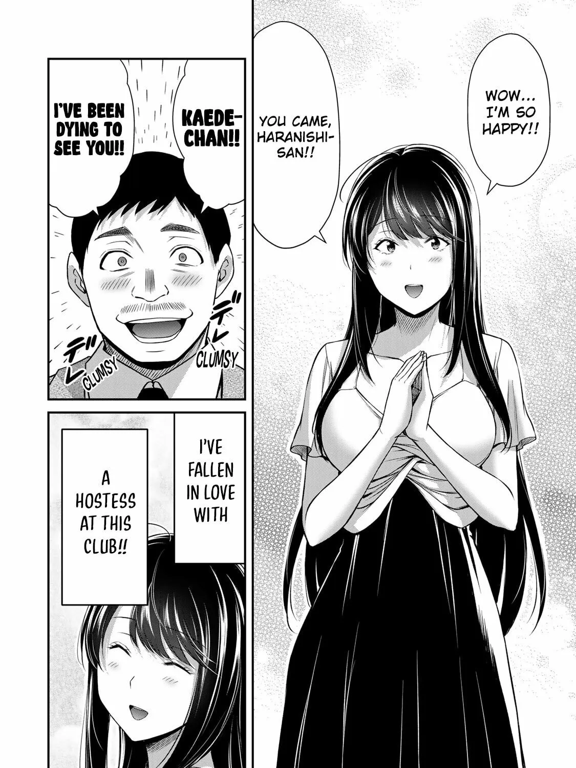 Read Guilty Circle chapter 118.5 image 2 on Lezhin