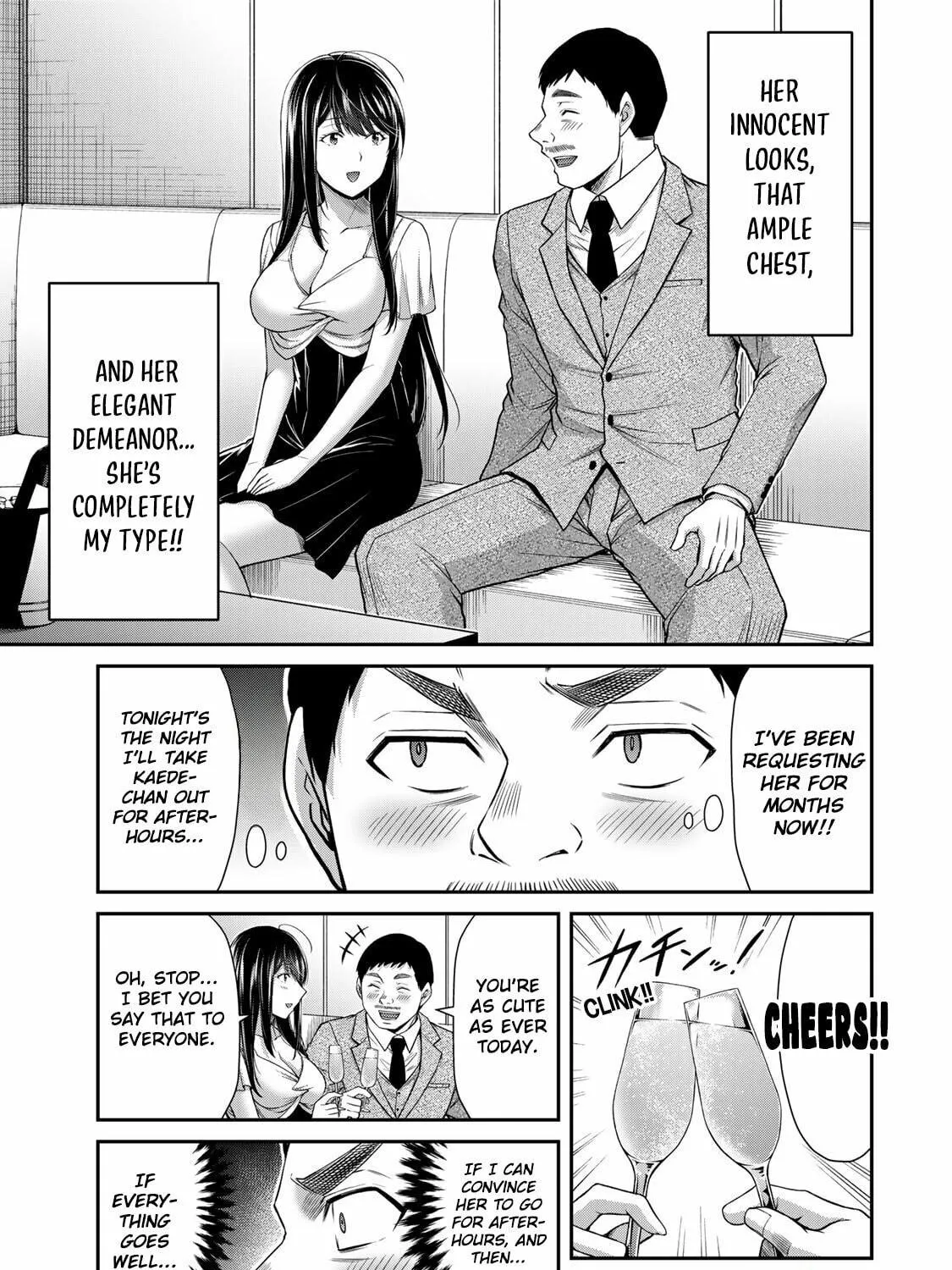 Read Guilty Circle chapter 118.5 image 4 on Lezhin