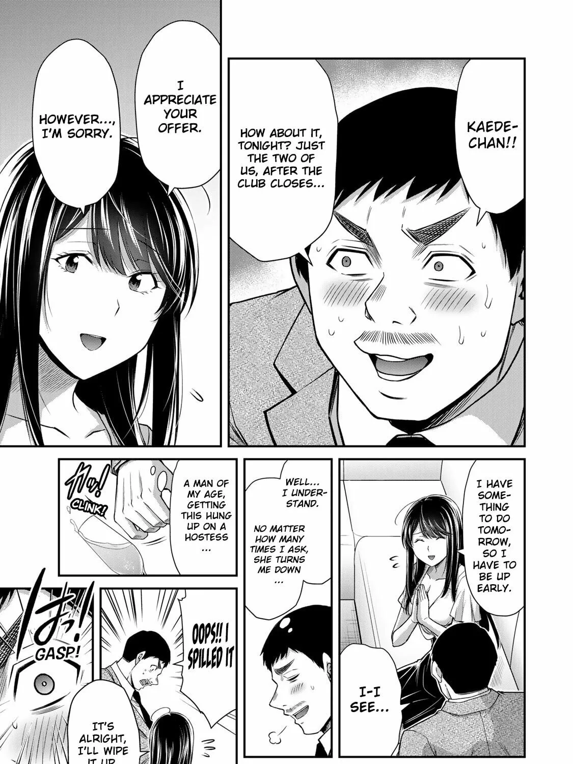 Read Guilty Circle chapter 118.5 image 8 on Lezhin