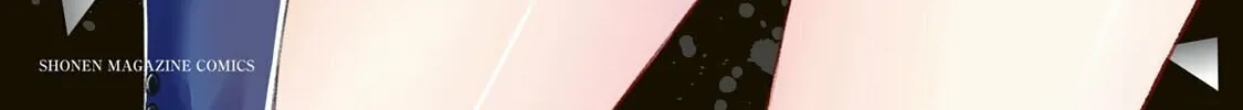 Read Guilty Circle chapter 118 image 1 on Lezhin