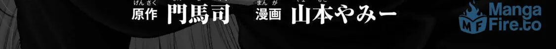 Read Guilty Circle chapter 118 image 5 on Lezhin
