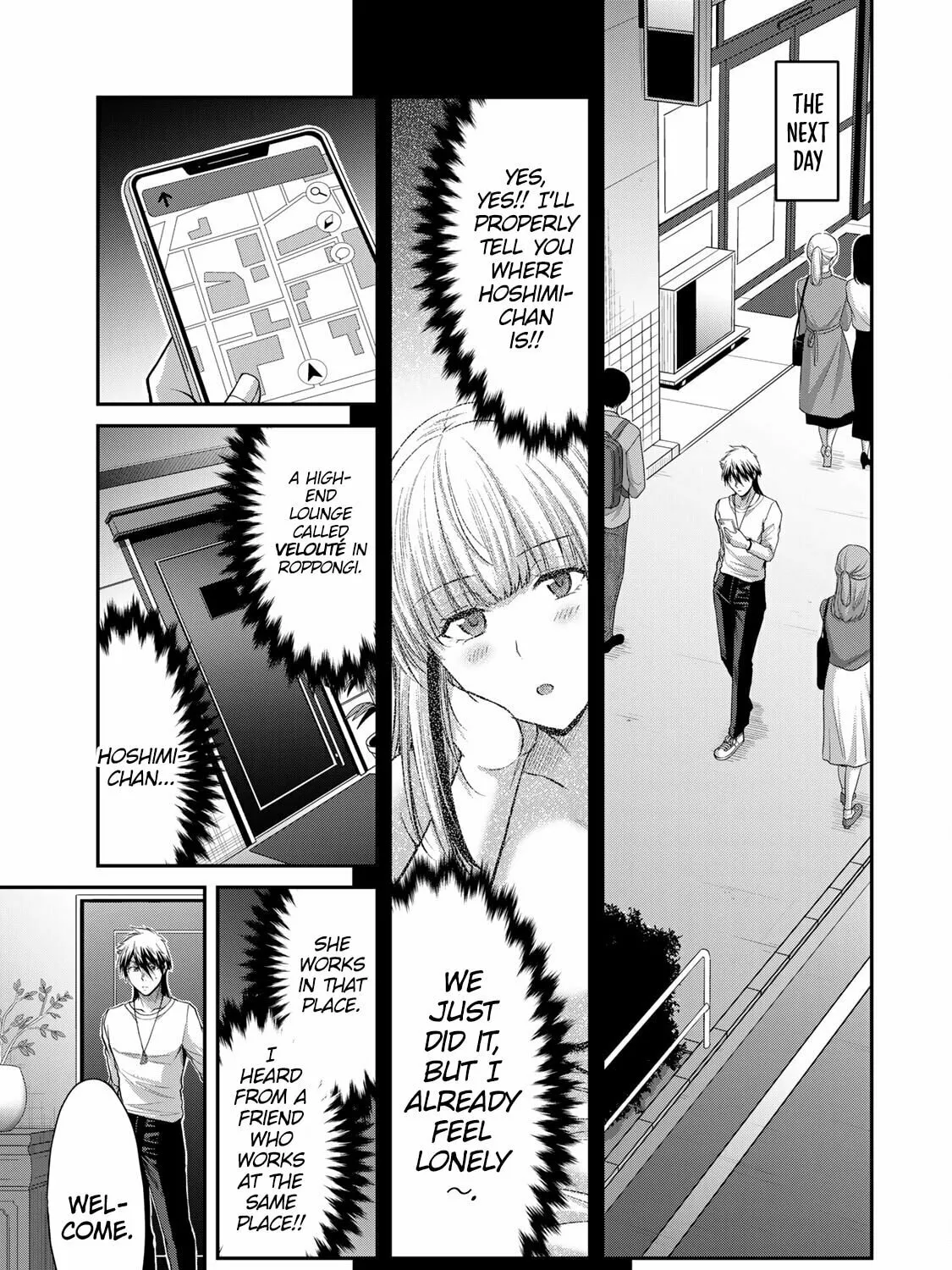 Read Guilty Circle chapter 119 image 20 on Lezhin