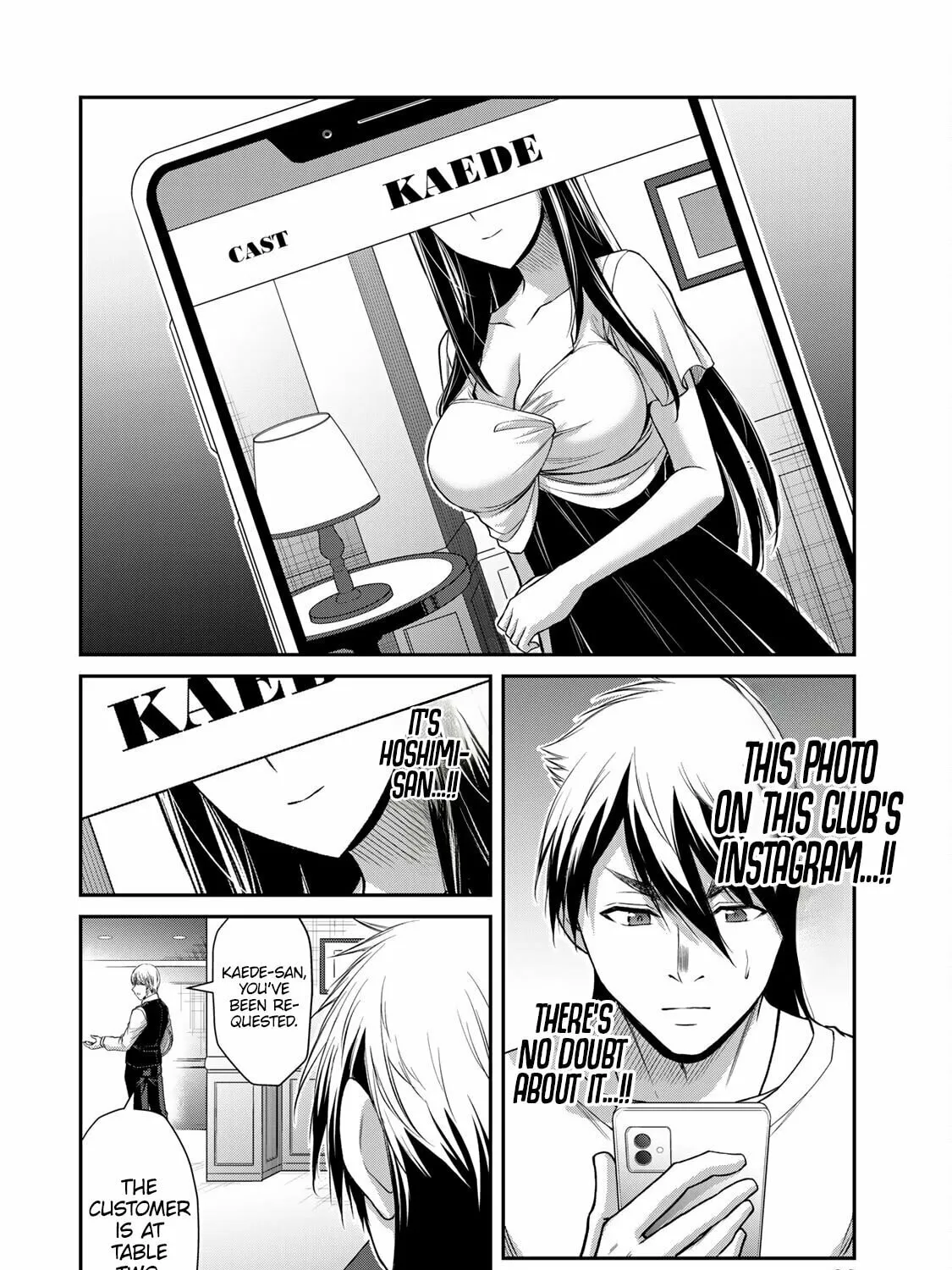 Read Guilty Circle chapter 119 image 26 on Lezhin