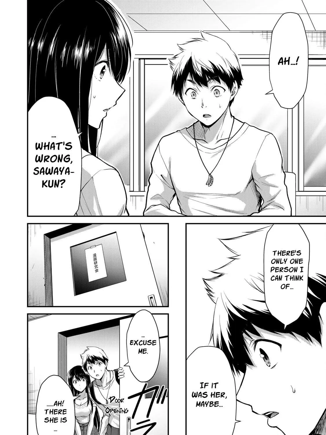 Read Guilty Circle chapter 12 image 10 on Lezhin