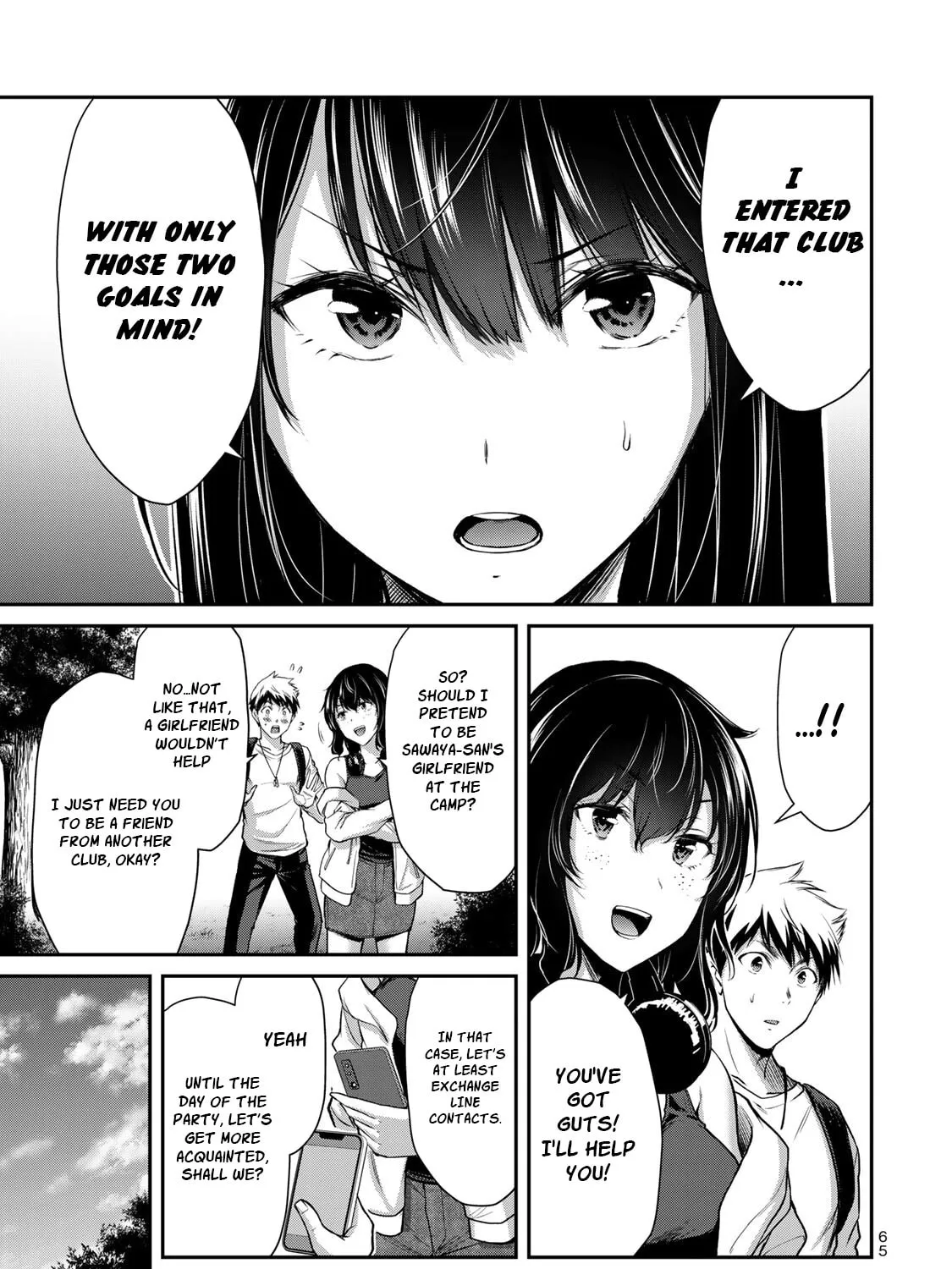 Read Guilty Circle chapter 12 image 24 on Lezhin