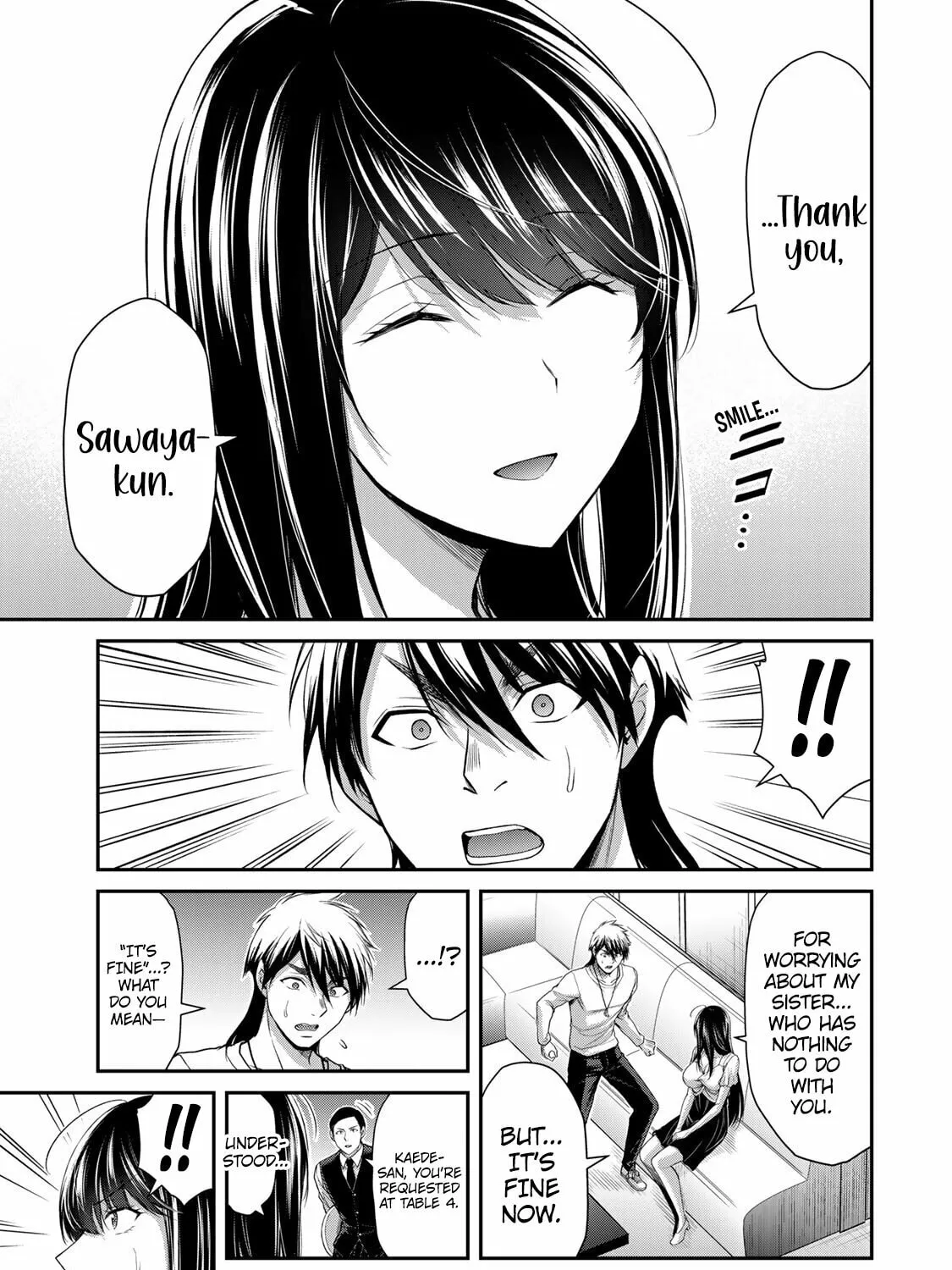 Read Guilty Circle chapter 120 image 12 on Lezhin