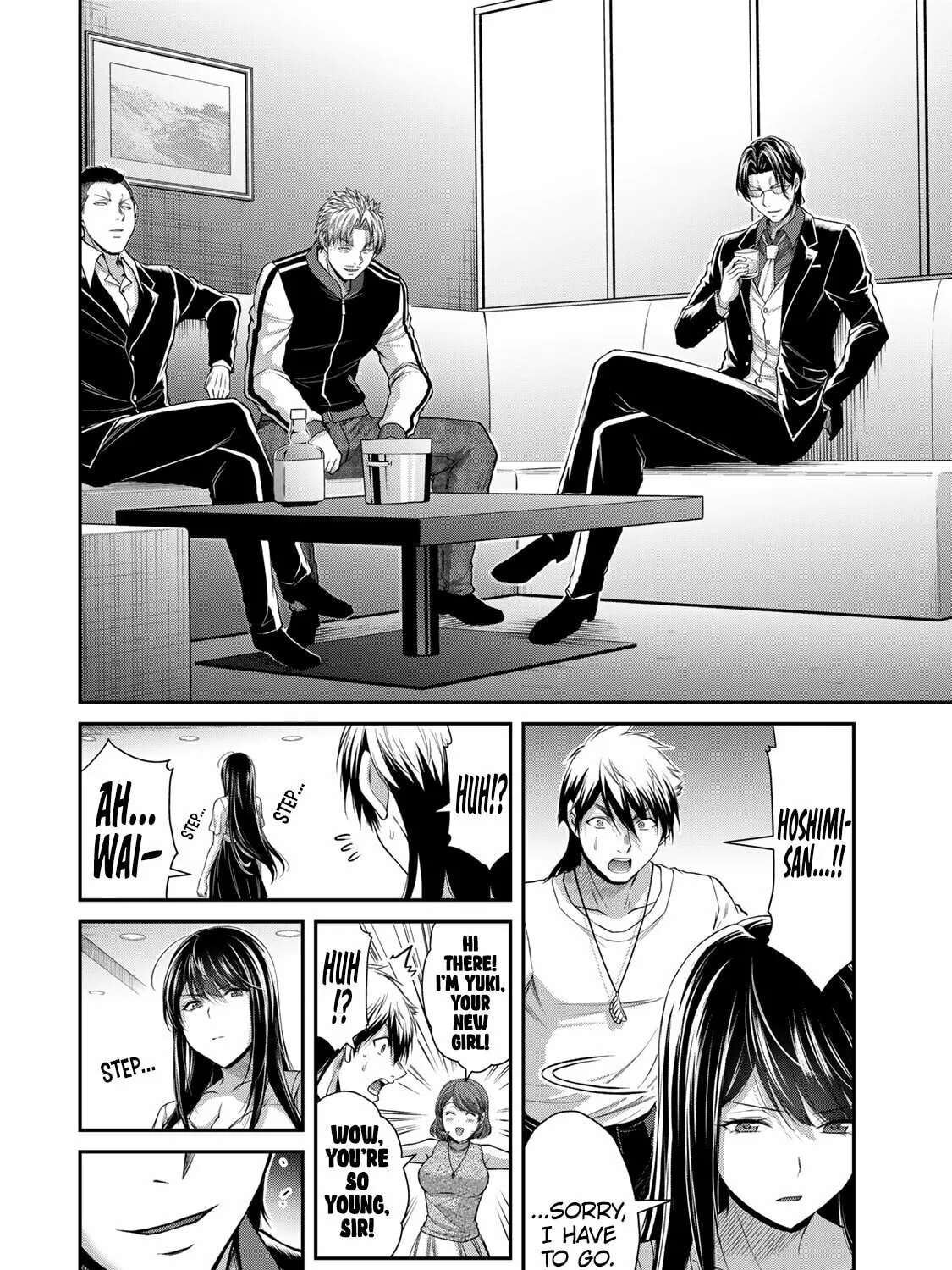 Read Guilty Circle chapter 120 image 14 on Lezhin