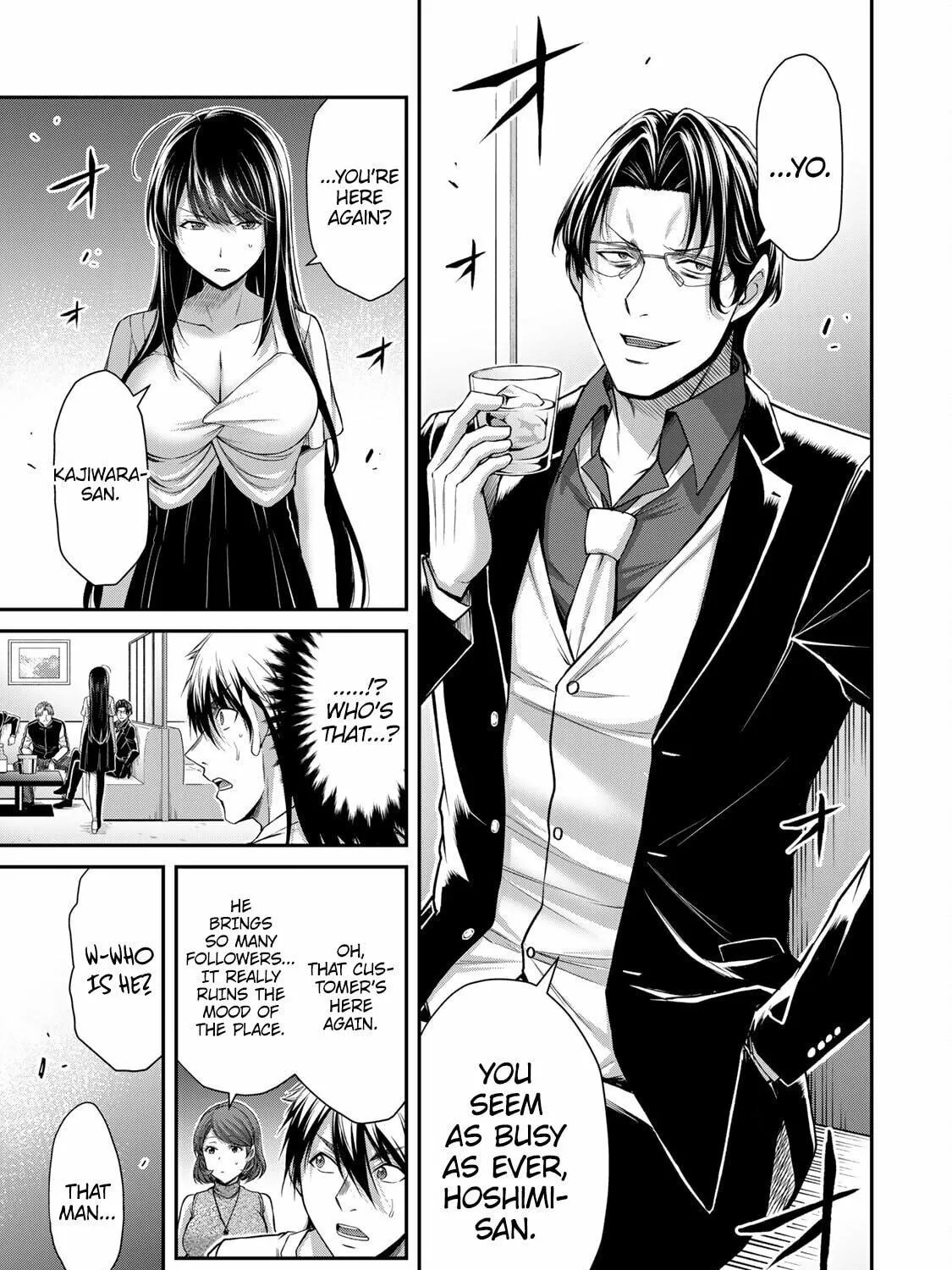 Read Guilty Circle chapter 120 image 16 on Lezhin