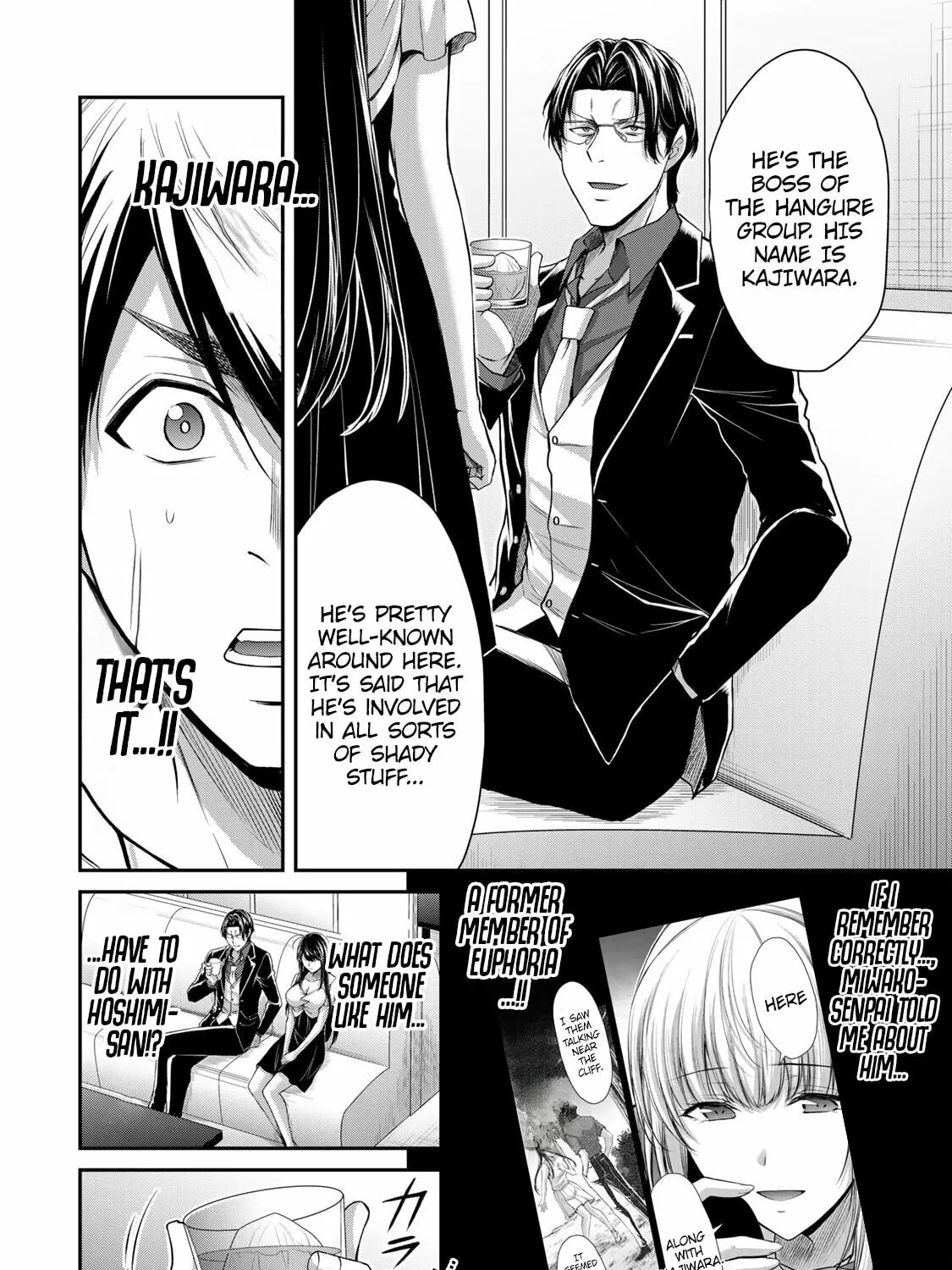 Read Guilty Circle chapter 120 image 18 on Lezhin