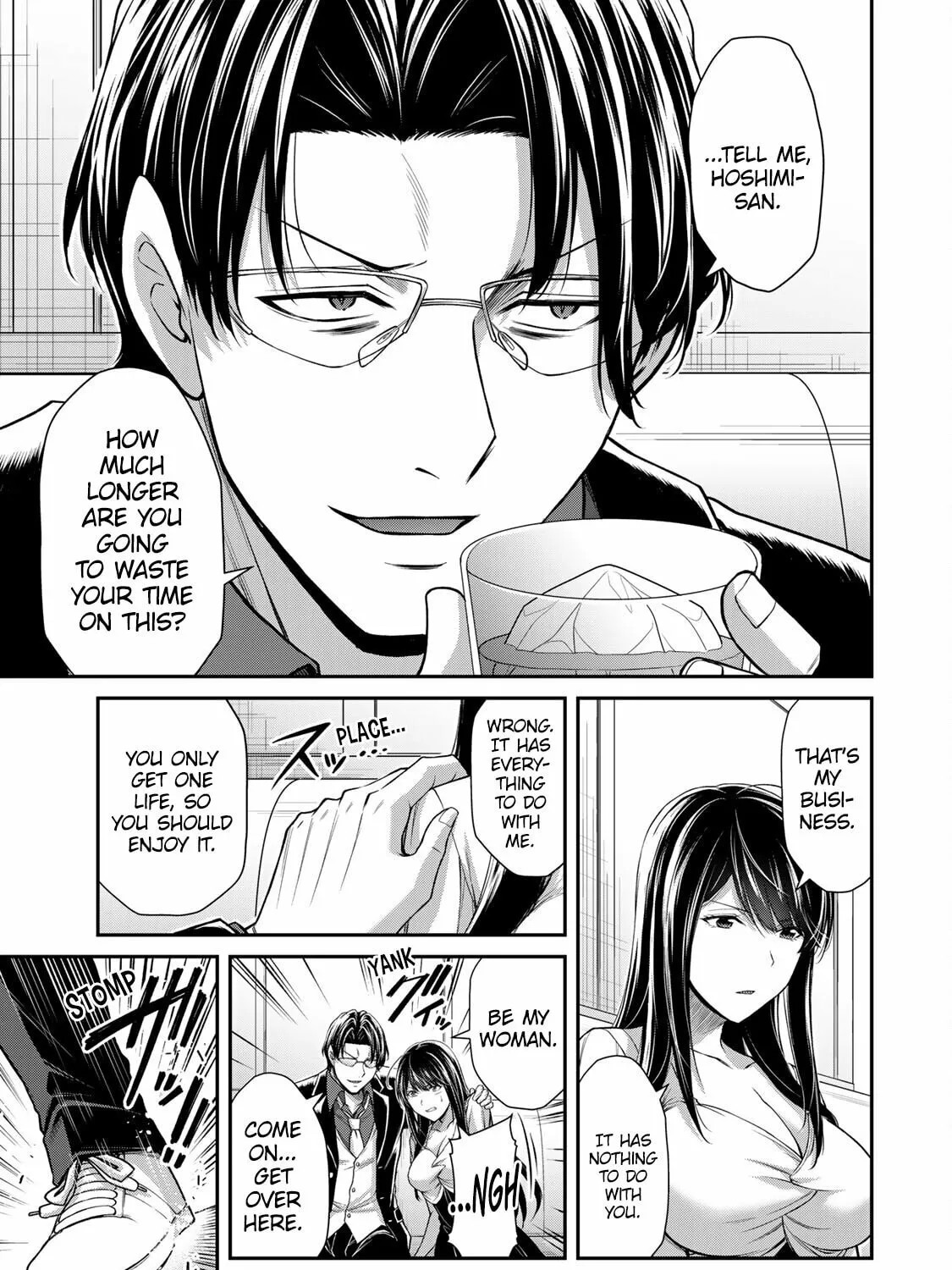 Read Guilty Circle chapter 120 image 20 on Lezhin
