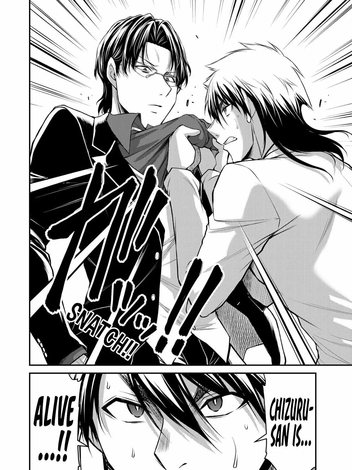 Read Guilty Circle chapter 120 image 30 on Lezhin