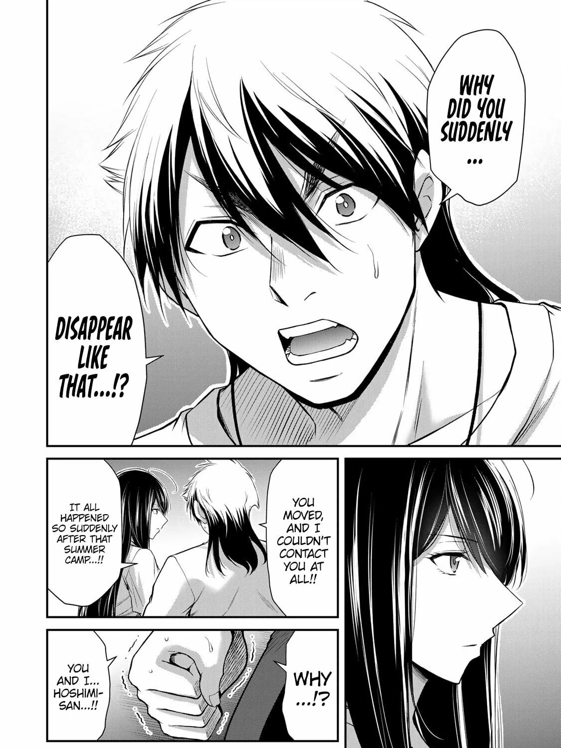 Read Guilty Circle chapter 120 image 6 on Lezhin