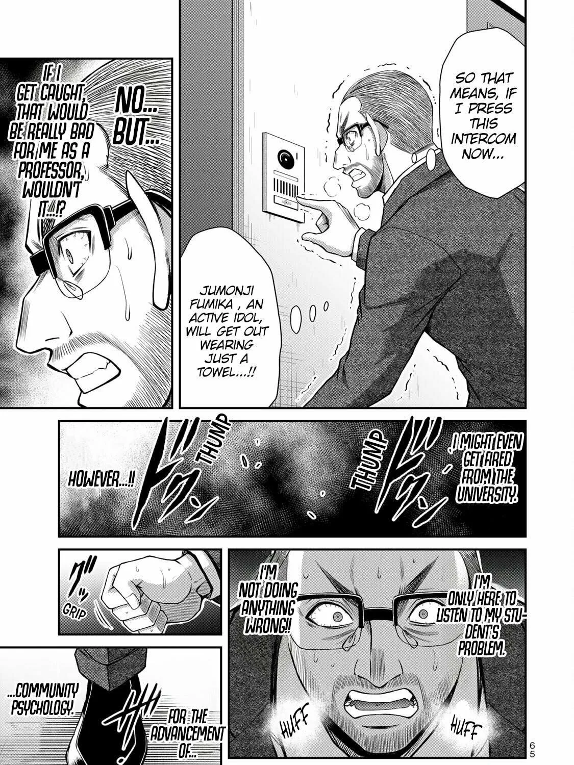 Read Guilty Circle chapter 121 image 28 on Lezhin