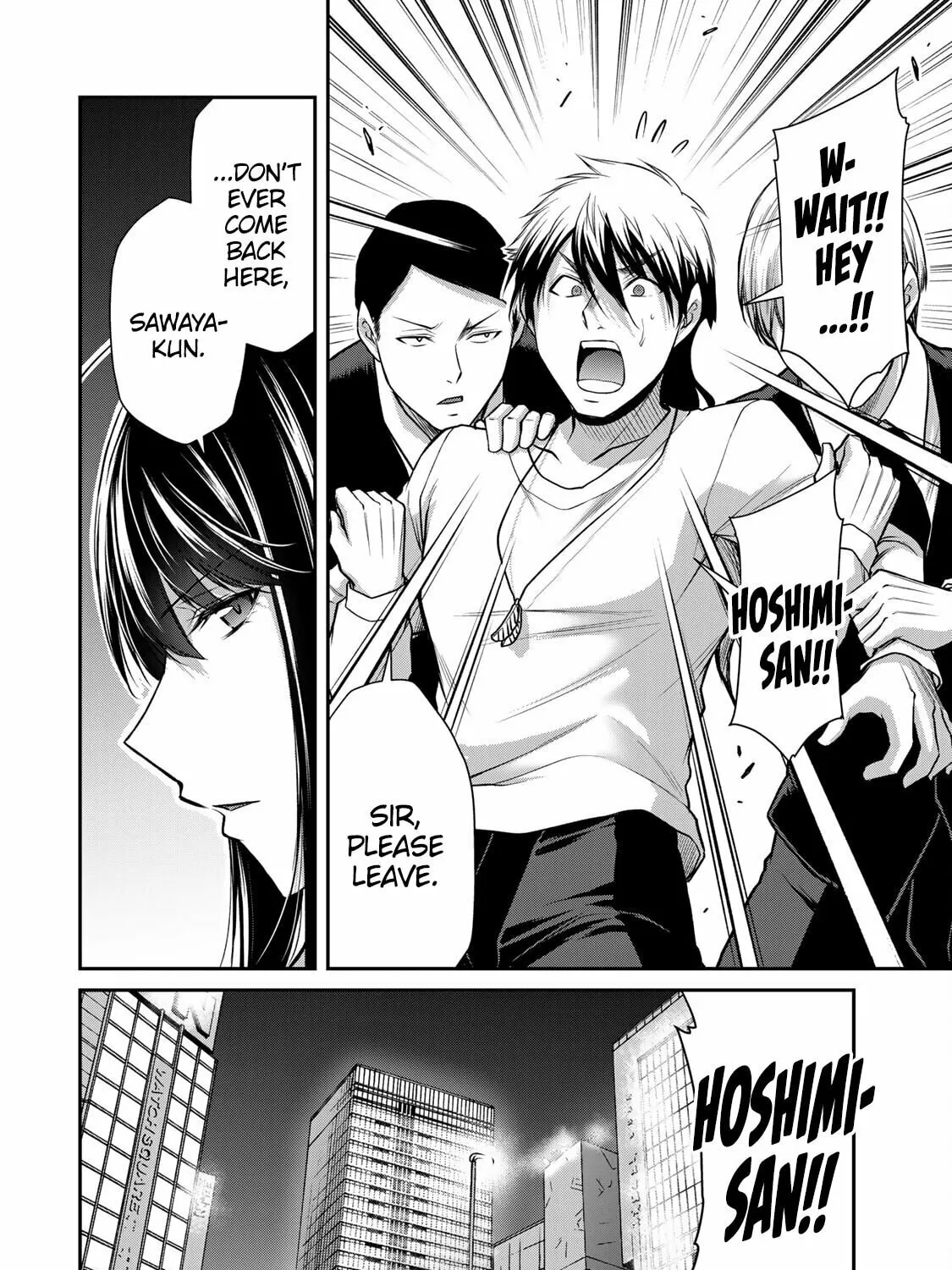 Read Guilty Circle chapter 121 image 6 on Lezhin