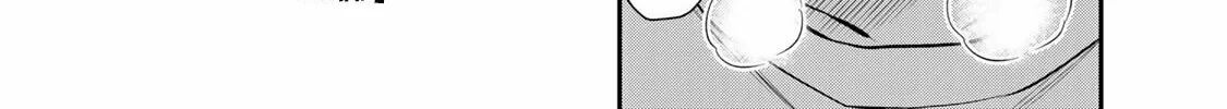 Read Guilty Circle chapter 122 image 15 on Lezhin
