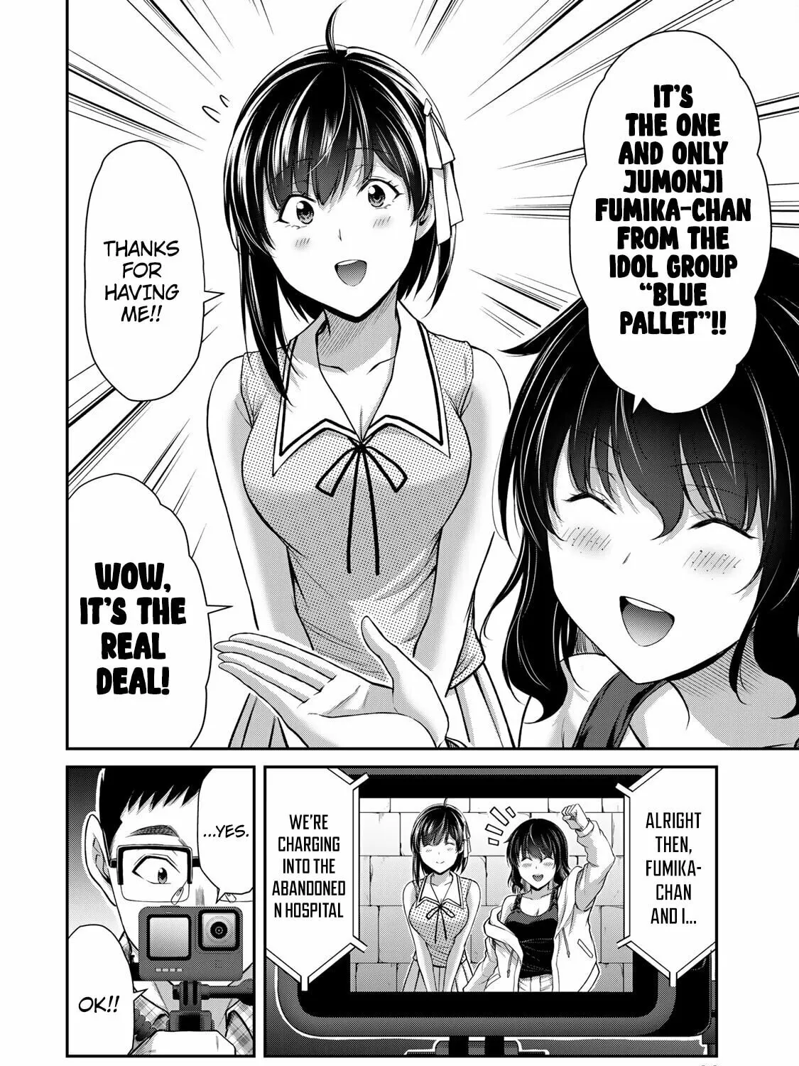 Read Guilty Circle chapter 123 image 2 on Lezhin