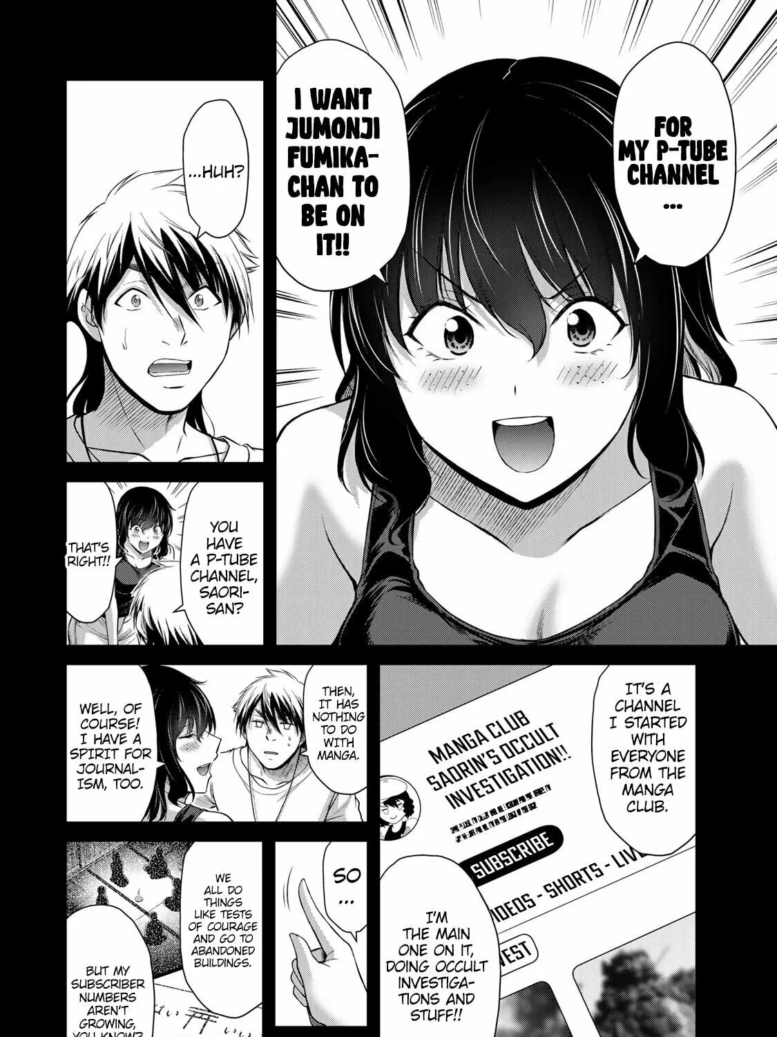 Read Guilty Circle chapter 123 image 6 on Lezhin