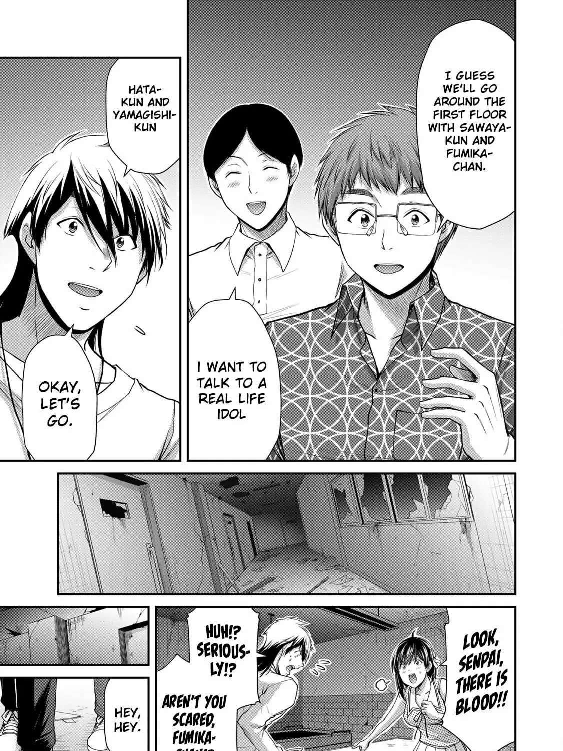 Read Guilty Circle chapter 124 image 12 on Lezhin